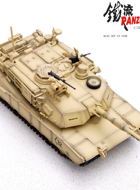 M1A2SEPv3第1骑兵师32号车合金