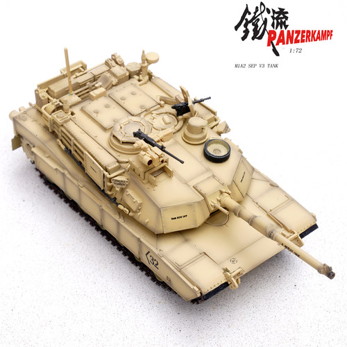 M1A2SEPv3第1骑兵师32号车合金