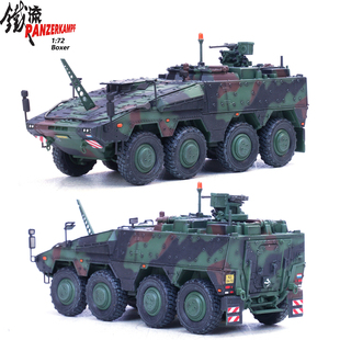 铁流 12248 德国Boxer 拳师犬步兵战车 指挥车 完成品合金模型