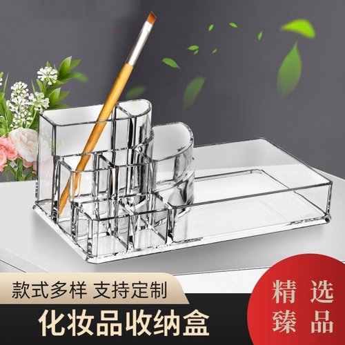 透明口红收纳设计新颖亚克力