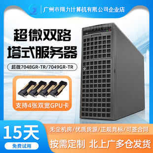 4028 4029GP深度学习训练工作站GPU服务器 7049GR 超微7048GR