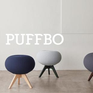 日本PUFFBO凳子办公座椅侘寂风休闲椅实木脚充气针织材料