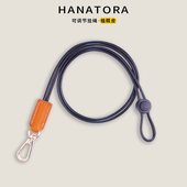 手机挂绳长款 腕带结实耐用手工编织 真皮高端牛皮挂脖防丢绳女款