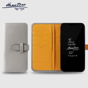 13手机套防摔商务高级感Air HANATORA花虎适用苹果17 16promax手机壳真皮翻盖皮套带挂绳插卡iphone15PLus