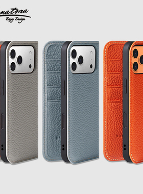HANATORA花虎适用苹果17/16promax手机壳新款真皮翻盖皮套iphone15/14手机套防摔商务高级感13Plus男女款Air