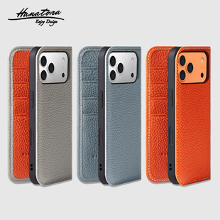 14手机套防摔商务高级感13Plus男女款 真皮翻盖皮套iphone15 Air 16promax手机壳新款 HANATORA花虎适用苹果17