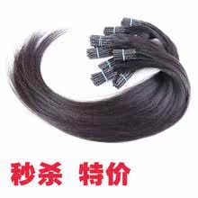 Extension cheveux - Ref 218882 Image 5