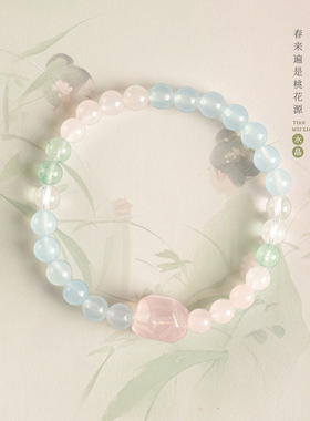 2025爆款甜美小清新蓝玉髓粉水晶粉黛佳人手串蓝绿色轻奢设计