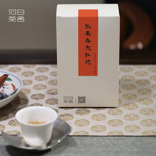 【对白茶舍】2025年熟果香大红袍岩茶 乌龙茶 高香醇厚