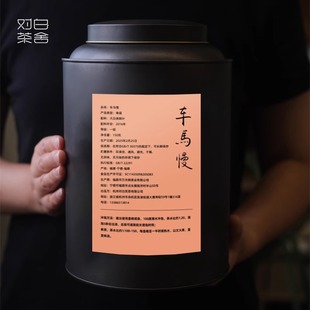 【对白茶舍】车马慢2016年福鼎寿眉白茶福鼎白茶贡眉老白茶白牡丹