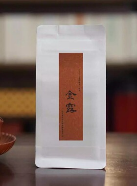 【对白茶舍】陈奎香金露2016老树金花菌香六堡茶黑茶温和老六堡