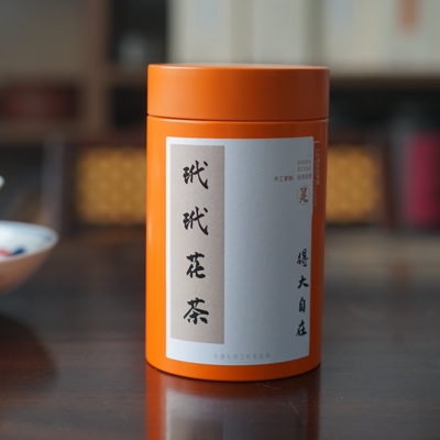 【对白茶舍】玳玳花红茶 玳玳花和九曲红梅红茶窨制 柚花香清甜型