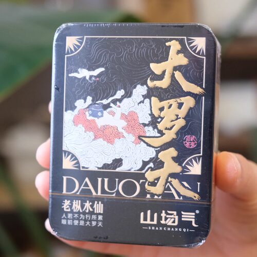 【对白茶舍】大罗天老枞水仙 武夷岩茶闽北乌龙茶 花香醇和