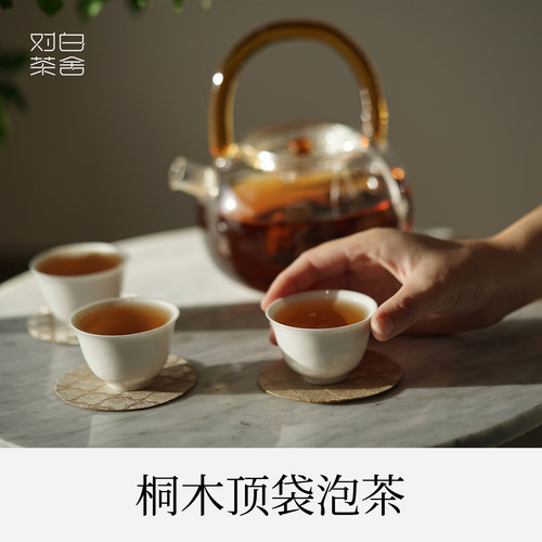 桐木顶袋泡茶正山小种