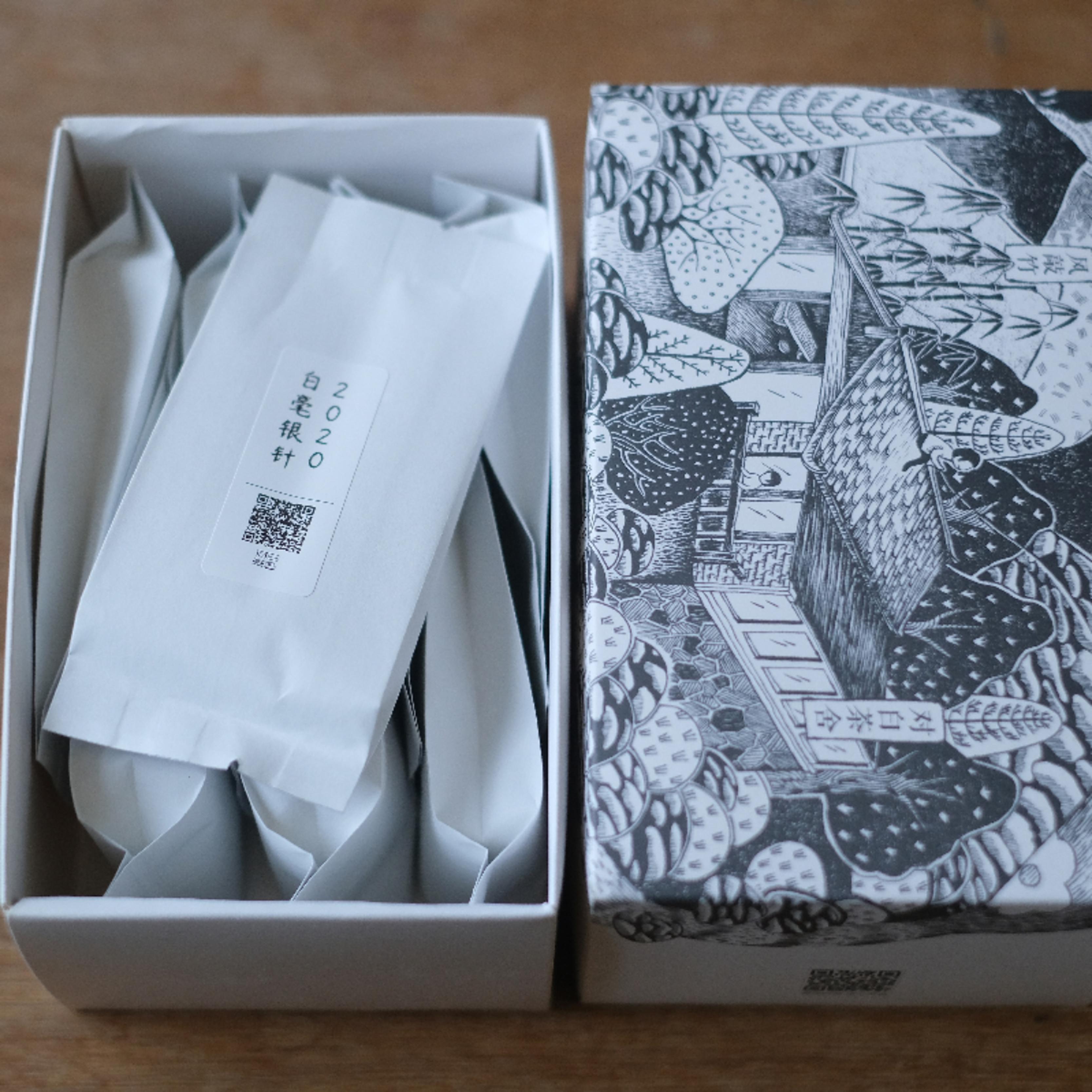 【对白茶舍】白茶单泡组合装 福鼎白牡丹白毫银针合集 独立小包