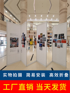 折叠书画展板幼儿园宣传广告架便携移动展示架书法屏风展架展览板