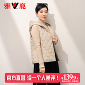雅鹿连帽短款 羽绒马甲女外穿羽绒服大衣伴侣叠穿内袋打底内胆外套