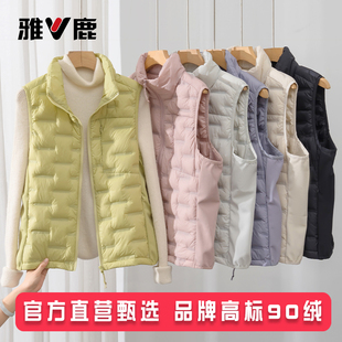 内胆内搭背心马夹外套 立领韩版 雅鹿秋冬轻薄羽绒服马甲女短款 冬季