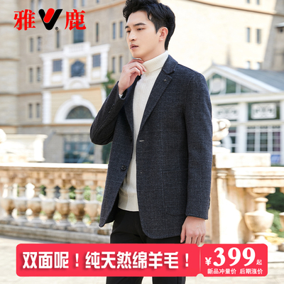 雅鹿毛呢大衣休闲保暖