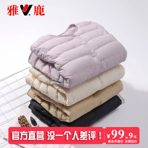 雅鹿短款圆领轻便保暖羽绒服