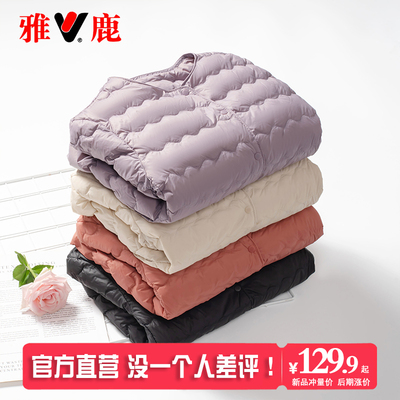 雅鹿新款时轻薄羽绒服女V领内胆