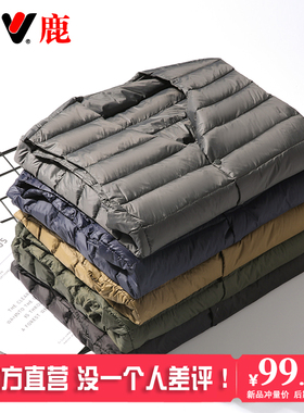 雅鹿2025新款男无领羽绒内胆马甲V领轻薄羽绒服保暖内穿大码背心