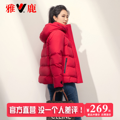 雅鹿短款羽绒服加厚保暖