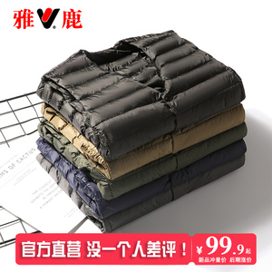 雅鹿轻薄羽绒马甲男2024年秋冬短款轻便保暖背心男士百搭内穿马夹