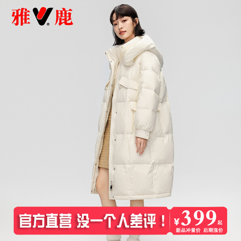雅鹿羽绒服女长款过膝2025新款时尚宽松大被子款加厚冬季保暖外套