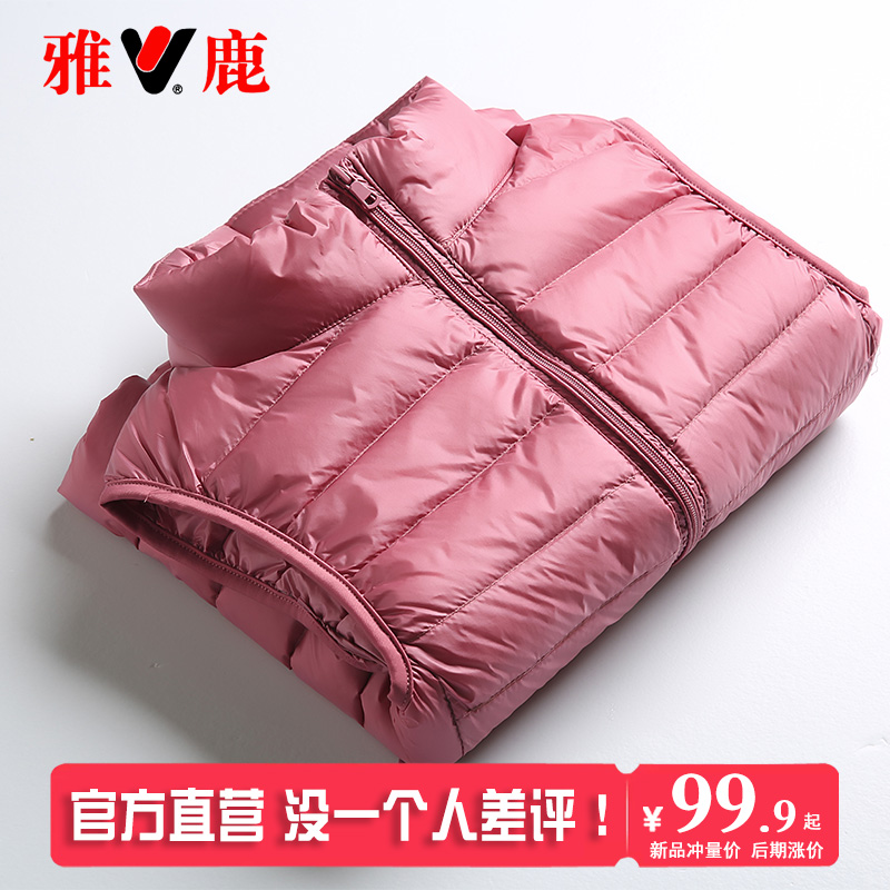 雅鹿2025新款轻薄羽绒马甲立领坎肩短款大码妈妈马夹羽绒服女背心