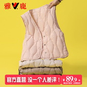 雅鹿2025新款 羽绒马甲女秋冬修身 轻薄保暖内穿背心配大衣V领内胆