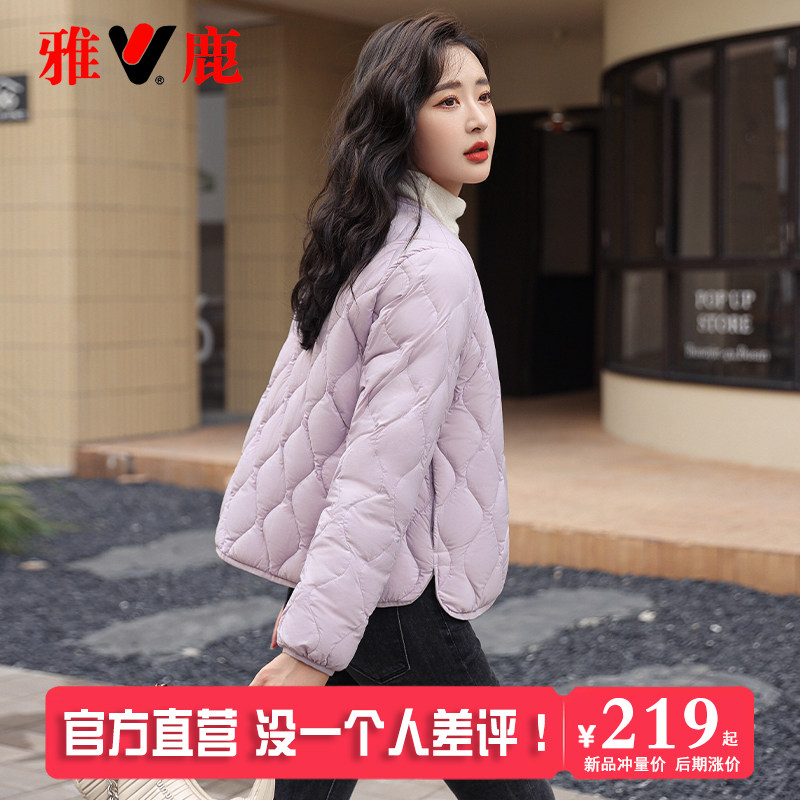 雅鹿2025秋冬季新款羽绒服女轻薄品牌短款小个子宽松内搭休闲外套