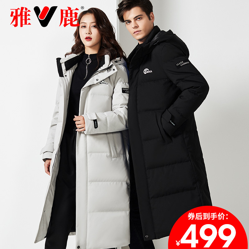 雅鹿羽绒服女时尚情侣款反季节清仓2020年新款冬季过膝中长款外套