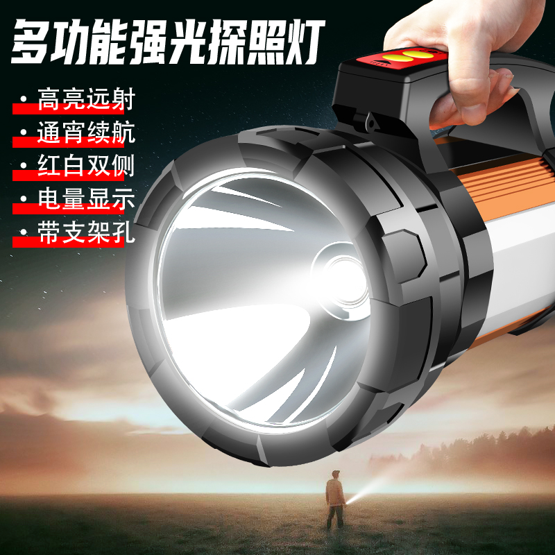 大功率激光灯芯带红白双侧灯