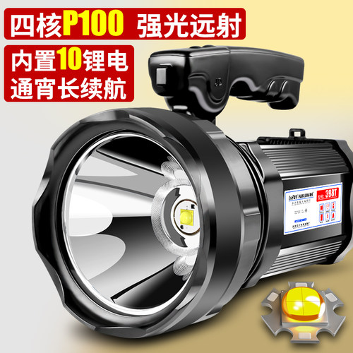 P100远射知了猴金蝉充电强光灯