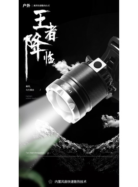 头戴式强光头灯新款户外可充电超亮远射led矿灯18650锂电池头顶灯