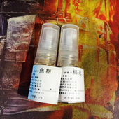 法国Les 保正品 Petits Plaisirs小确幸棉花忍冬花香学生女淡香水