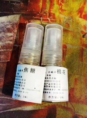 法国Les Petits Plaisirs小确幸棉花忍冬花香学生女淡香水 保正品