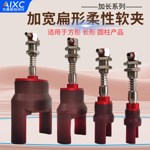 注塑机气动真空二爪夹盘