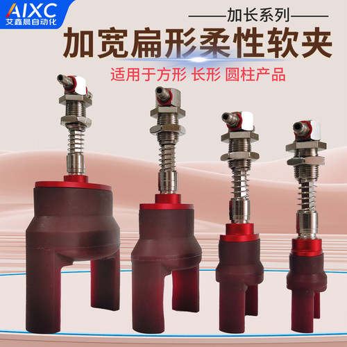 注塑机气动真空二爪夹盘