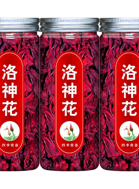 玫瑰茄干非特级包邮新鲜洛神茶花