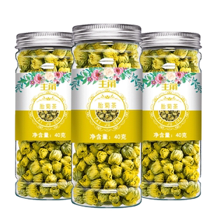 菊花茶小白杭菊胎菊王桐乡特产级头茬菊花茶去火清热解毒泡水饮品