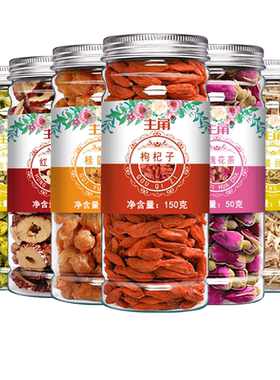 菊花生姜茶美容罐装泡水红枣桂圆