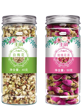 白梅花中药材特级干花花苞和瑰花