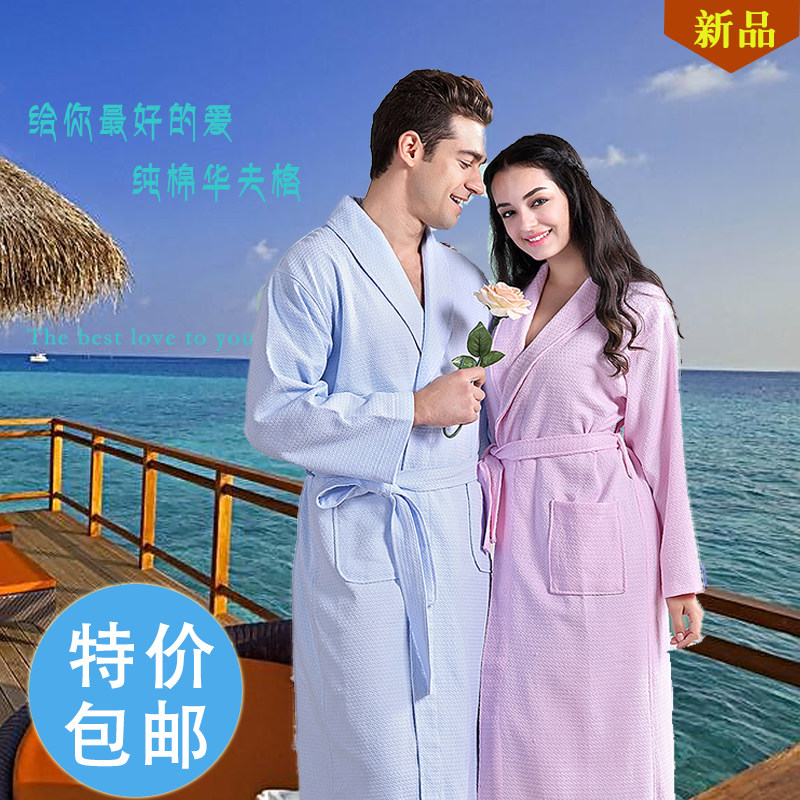 Peignoir jeunesse HFG02222 - Ref 589879 Image 1