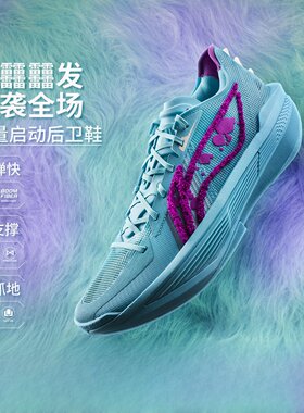 李宁男子怪兽大学联名回弹篮球鞋