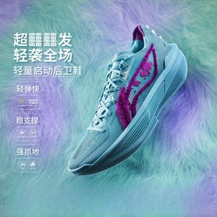 李宁怪兽大学联名ULTRALIGHT 2025 男子䨻丝高回弹篮球鞋ABAV007