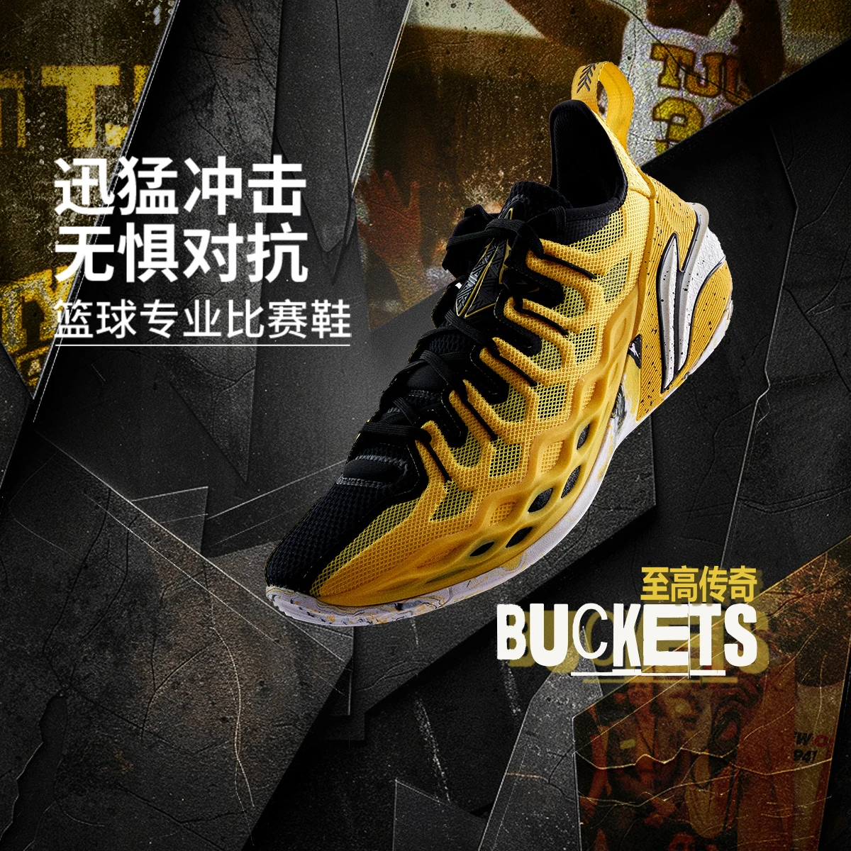 李宁男子Buckets缓震回弹篮球鞋