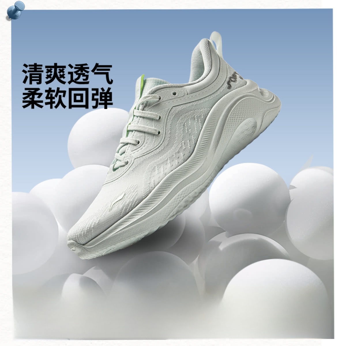 李宁缓震回弹女子系带休闲鞋