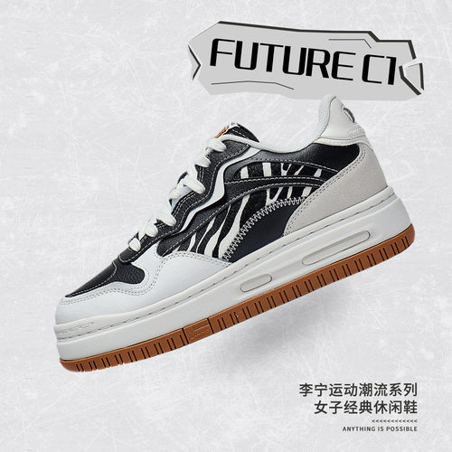 李宁女子FUTUREC1板鞋休闲鞋